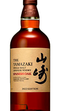 The Yamazaki Spanish Oak 2022 Edition