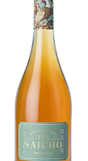 Producto: Saicho Hojicha Sparkling Tea